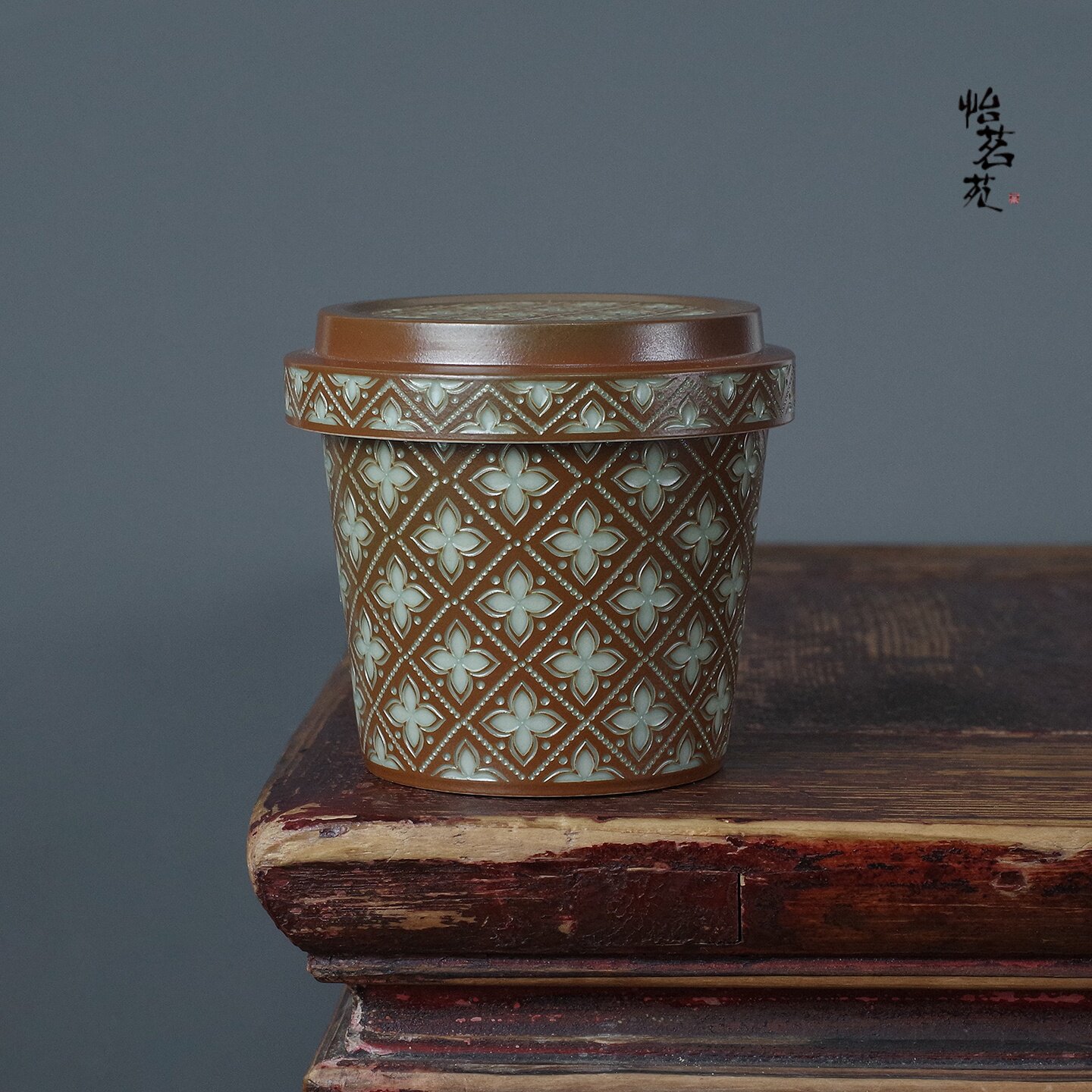 草木灰青瓷复古菱纹带盖咖啡杯