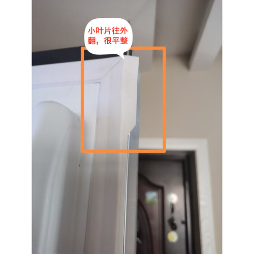 松下四门冰箱密封条门封胶条NR-D501CG-XN NR-DE49CP1 NR-E49CG1