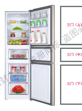 松下冰箱密封条原厂BCD-256WPCC(NR-C26WP3) 256WPCA(NR-C26WP1)