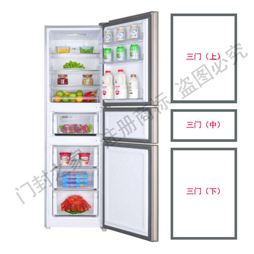 海信三门冰箱密封条门胶条232TDAG/A 232TDEK 232VBP 232TDA/X1