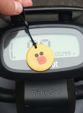 适配九号A2z40/MZ/M95C/F90M/CZ90/C85C/N3电动车nfc卡智能钥匙卡