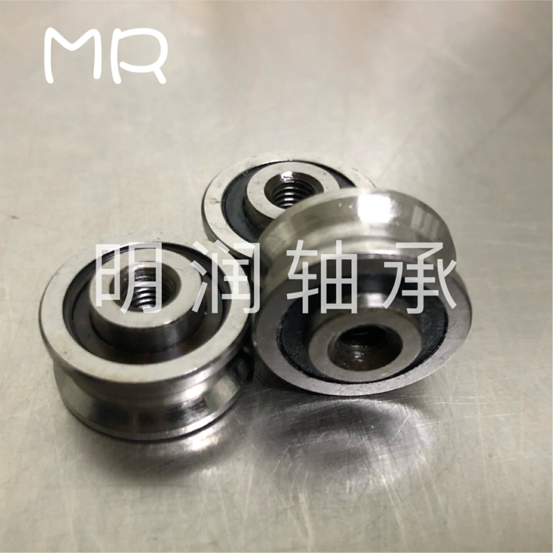 SG15 20双列角接触深沟球U槽微型轴承 轨道用非标可定制厂家直销