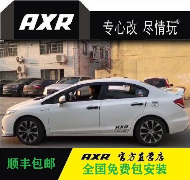 Honda civic civic si refit AXR exhaust pipe Racing car Sound intelligence Bluetooth valve Endianin the Car/Articles/Fitting/Refit , Auto Parts and Accessories , Intake and exhaust system , Exhaust pipe  category - from Buy2taobao.com to provide professional Taobao agent buy service