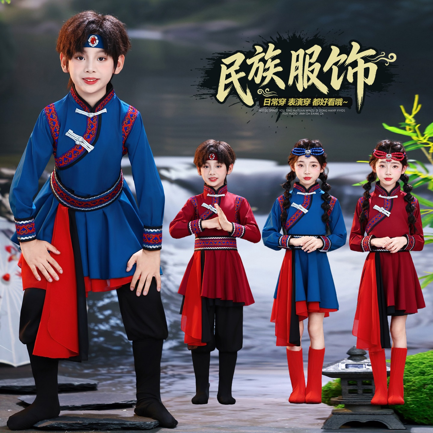 舞欣美冠儿童蒙族筷子舞演出服图片