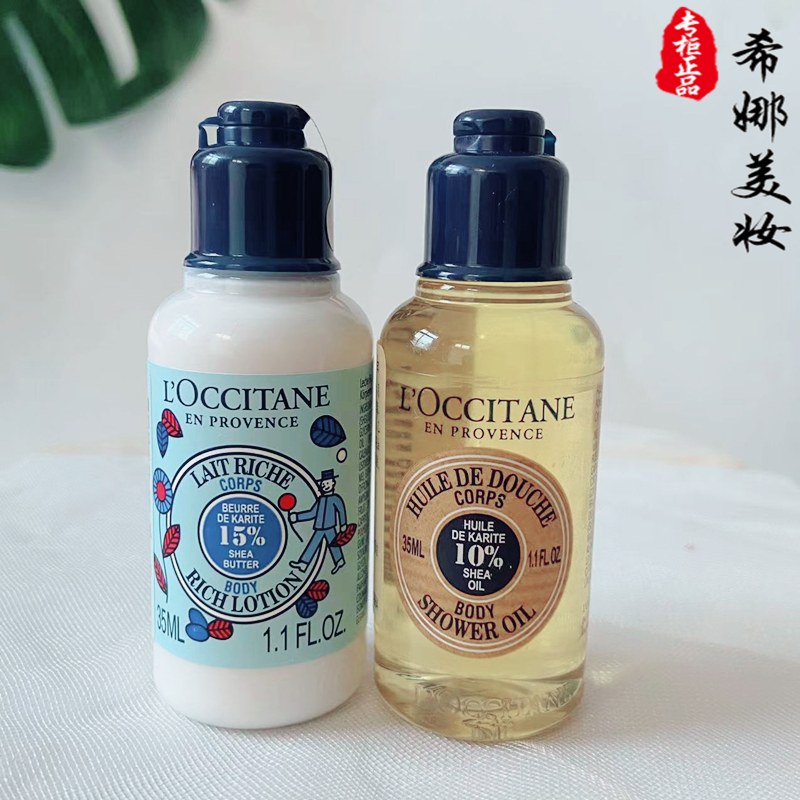 驱蚊精油身体乳留香（驱蚊精油身体乳留香多久）
