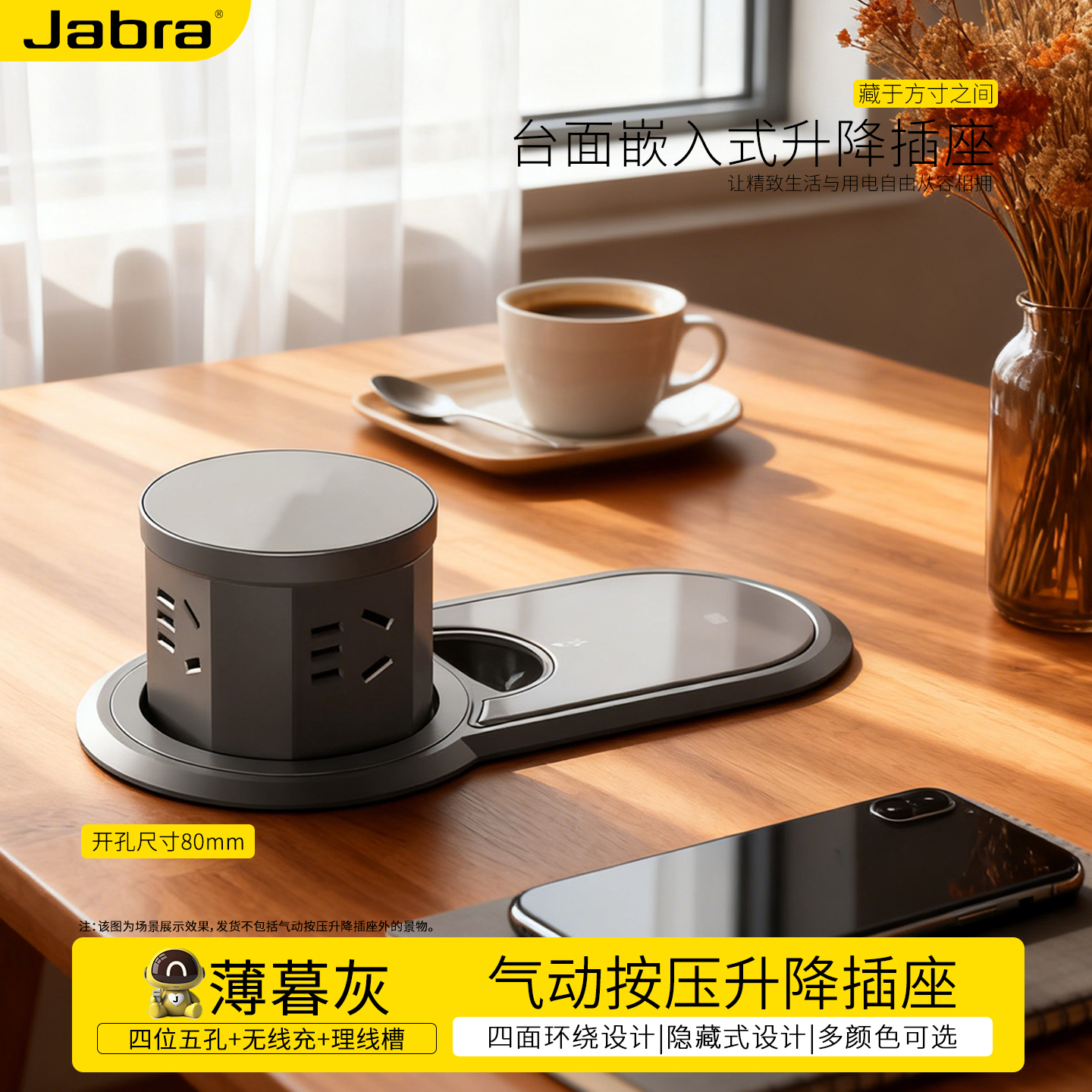 隐藏嵌入式台面岛台气动升降插座