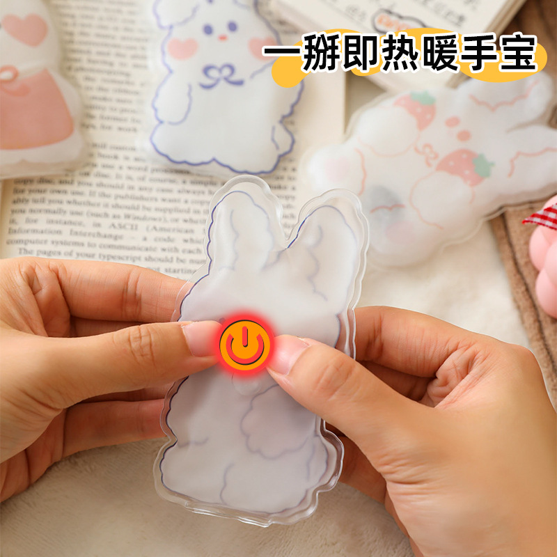 掰掰热暖手宝冬季保温金属钢片