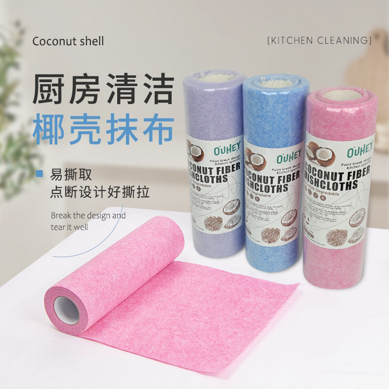 去污百洁布椰壳纤维家用易撕