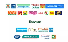 泰国代购711房LAZADA网页代采买明星写真专辑服装玩具shopee等