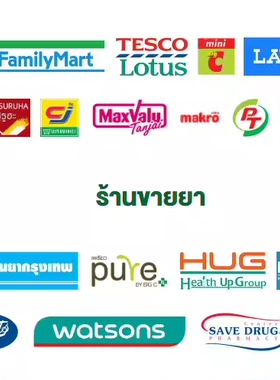 泰国代购711房LAZADA网页代采买明星写真专辑服装玩具shopee等