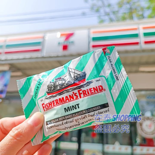 泰国本土Fisherman’sFriend渔夫之宝润喉糖特强无糖薄荷清凉含片