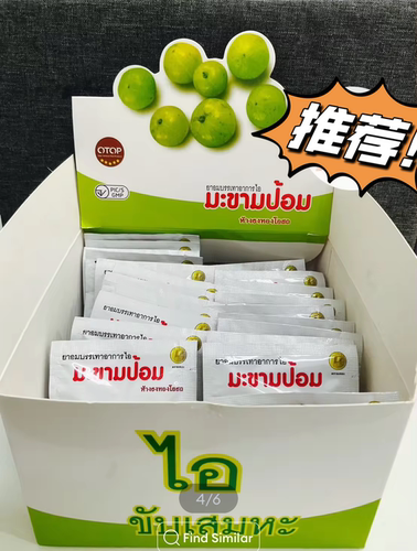 泰国711本土原装通通藥业牌余甘子润喉糖片湿润喉咙利咽清嗓草本