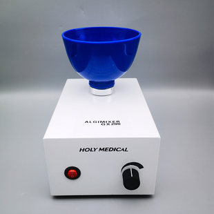 荷立搅拌机多功能藻酸盐印膜材调拌机牙科石膏粉搅拌机调拌碗包邮