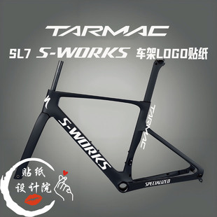 适用于闪电Tarmac SL7 S-WORKS自行车LOGO贴纸原标改色DIY定制
