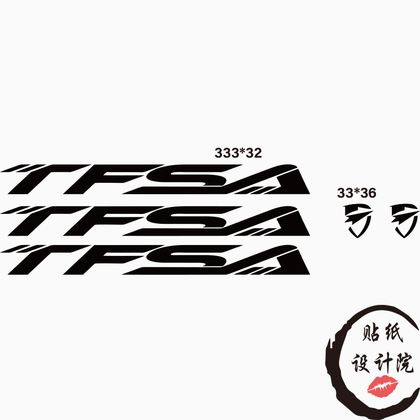 适用TFSA自行车贴纸公路车下管Logo贴纸定制