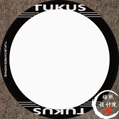 适用TUKUS途酷斯公路车轮组贴纸自行车轮毂碳刀圈轮圈贴纸定制