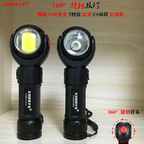 户外skywolfeye户外led充电强光