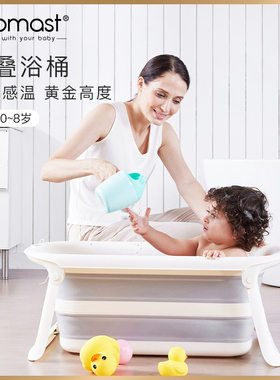 Gromast婴儿洗澡盆宝宝浴盆可坐躺折叠大号浴桶家用新生儿童用品