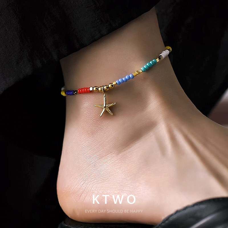 夏日吸睛彩色串珠脚链女小众k金色轻奢海星吊坠海洋风设计感足链