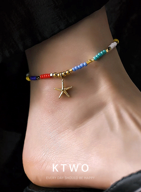 夏日吸睛彩色串珠脚链女小众k金色轻奢海星吊坠海洋风设计感足链