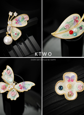 时尚蝴蝶胸花胸针女高档中式油画风设计礼服毛衣秋冬别针大衣配饰