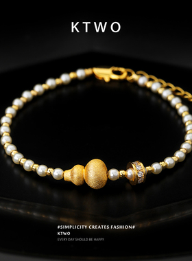 2026新款小金葫芦珍珠手链女小众轻奢k金色磨砂设计时尚高级腕饰