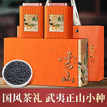 W翠春园桐木关正山小种武夷红茶浓香型2026