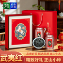 【不打烊】马上有礼!2026春节礼盒装