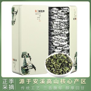 LF翠春园铁观音浓香型2024新茶叶高山乌龙茶兰花香铁盒装256g