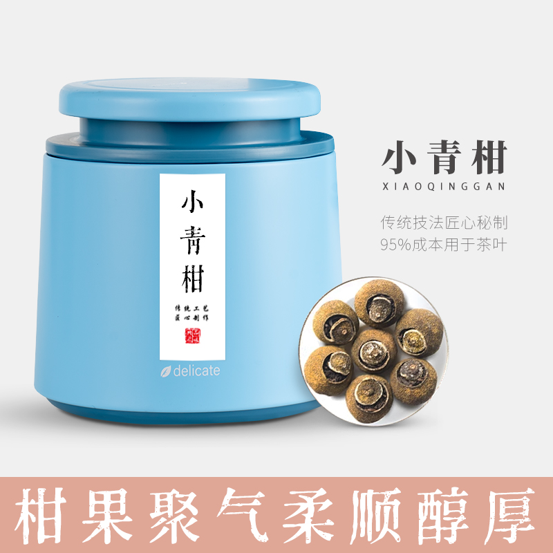 翠春园茶叶新会小青柑10年陈皮熟茶小柑橘普洱茶桔普茶罐装200g 茶 小青柑/大红柑 原图主图