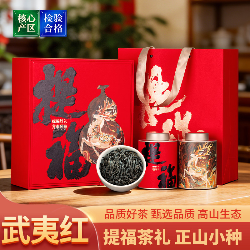 翠春园铁观音浓香型高山乌龙茶2026新年马年礼盒装茶礼400g