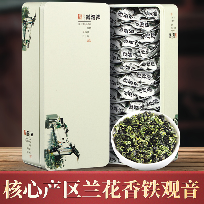 7翠春园铁观音浓香型2024新茶叶高山乌龙茶兰花香铁盒装256g