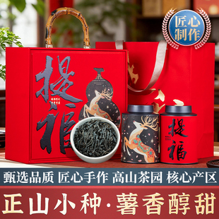 提福！2026年茶叶年货礼盒装