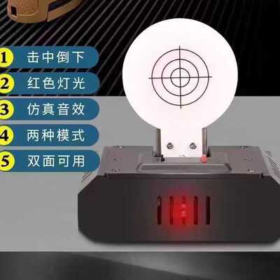 移动起落计分电子靶乖巧虎