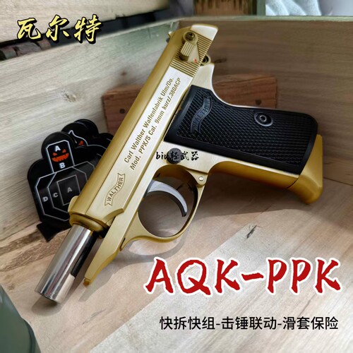 aqkppk男孩软弹玩具枪