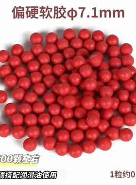 7.1mm软胶球弹软弹格洛克AQK沙鹰92f蝰蛇蝮蛇金伯手拉发射器专用