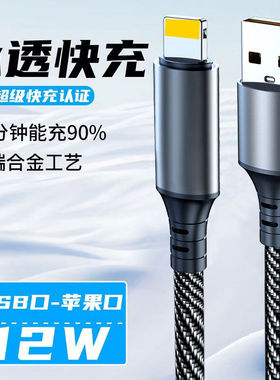 数显适用苹果15快充数据线typc适用华为苹果PD安卓vivo车载充电器