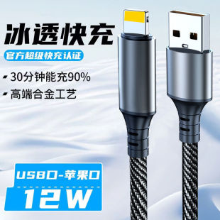 数显适用苹果15快充数据线typc适用华为苹果PD安卓vivo车载充电器