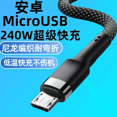 加长2米240W渔网编织数据