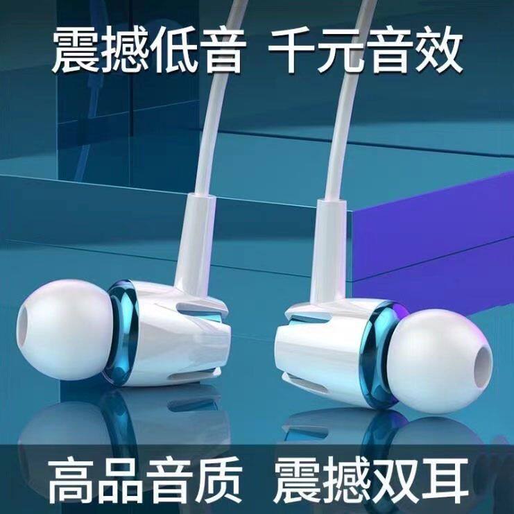 华盛荣手机耳机适用华为OPPO小米苹果11手机音乐重低音入耳式有线怎么样,好用不?