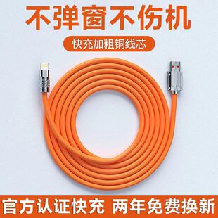 金属240W超级快充Type c数据线6a适用华为苹果小米荣耀vivo充电线