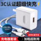 充电套装 C6A超级快充数据线适用华为荣耀小米OPPOvivo手机iPad平板笔记本电脑USB车载数据传输快充电器 Type