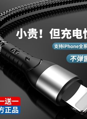 适用苹果14数据线快充11/ipad短max6s闪充12平板8plus7手机充电线