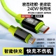 C充电宝车载快充电线 16华为荣耀小米OPPOvivo手机USBType 240W超级快充液态硅胶数据线双Type C适用苹果15