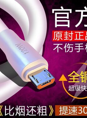 安卓6A快充数据线适用华为手机Type-c充电线vivo小米OPPO5A闪充线
