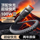钨金编织数据线100W超级快充Type C适用华为荣耀小米OPPOvivo手机iPad平板充电宝USB车载快充充电线加长2米