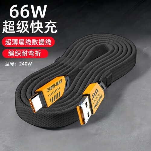 Type-C66W扁线编织数据线适用华为荣耀小米OPPO平板车载快充电线