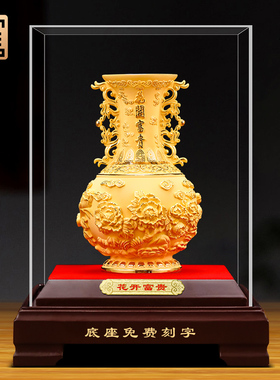 花开富贵绒沙金花瓶摆件玄关客厅装饰工艺品搬家礼物乔迁新居礼品