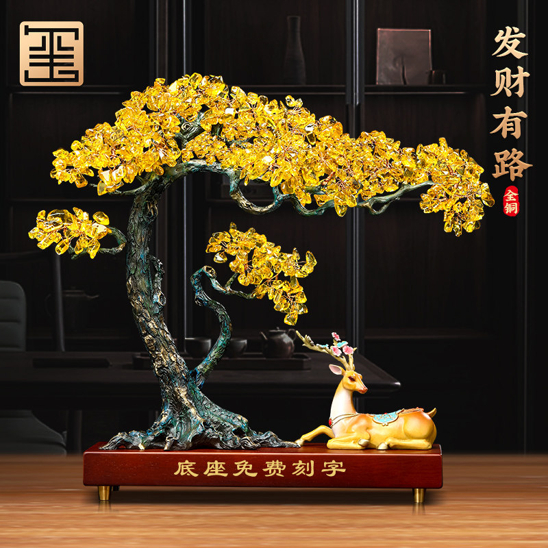 发财有路发财树摆件招财鹿客厅玄关装饰摇钱树办公室乔迁开业礼品