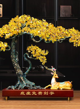发财有路发财树摆件招财鹿客厅玄关装饰摇钱树办公室乔迁开业礼品